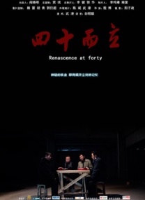 孩享受性爱